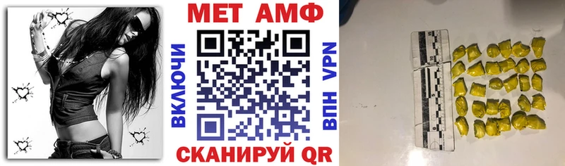 Amphetamine Розовый  Купить закладки  Кириши 