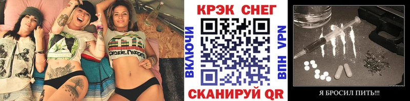 Кокаин FishScale Купить где Кириши