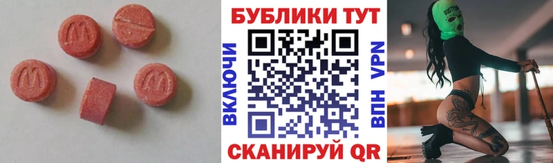 Купить где Кириши Ecstasy таблы