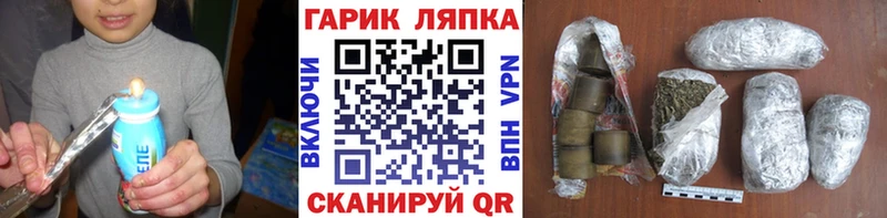 Гашиш убойный Купить где Кириши