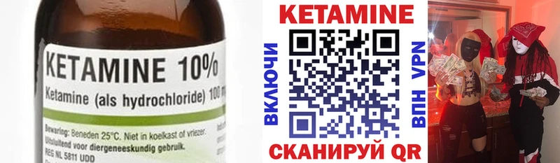 Купить  Кириши  КЕТАМИН ketamine 