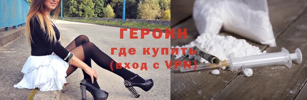 мефедрон мука Каменногорск