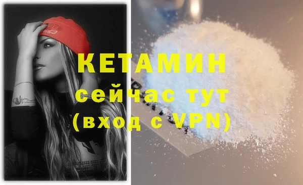 бошки Каменка