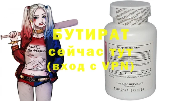 хмурый Каменск-Шахтинский