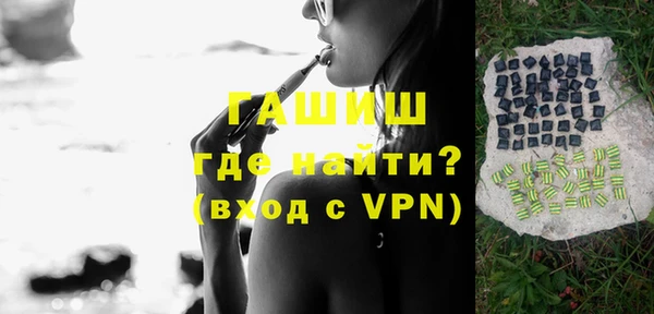 бошки Каменка