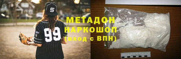 мефедрон мука Каменногорск