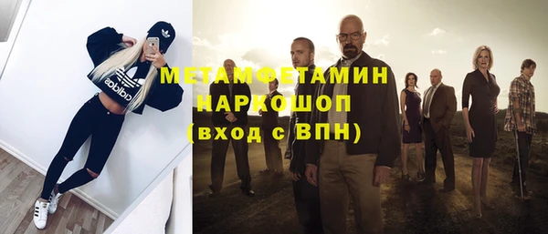 мефедрон мука Каменногорск