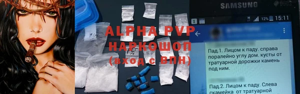 мефедрон мука Каменногорск