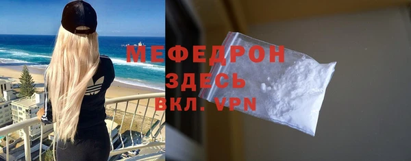 бошки Каменка
