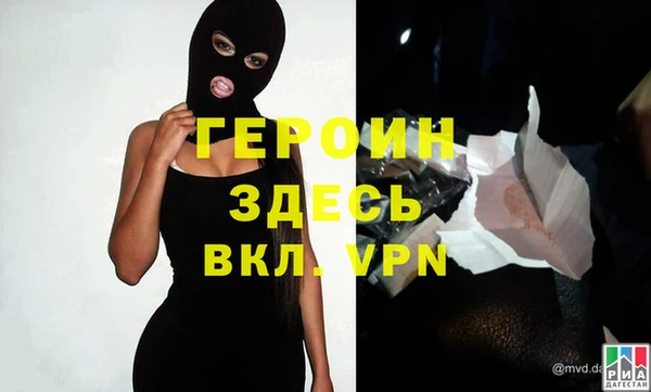 бошки Каменка