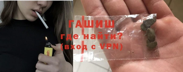 мефедрон мука Каменногорск