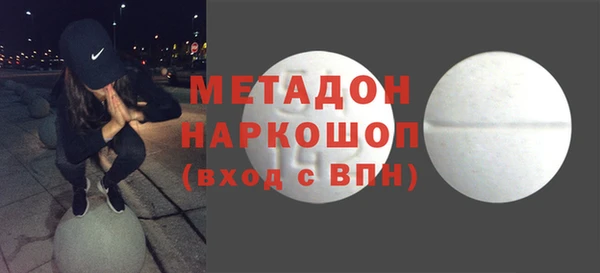 бошки Каменка