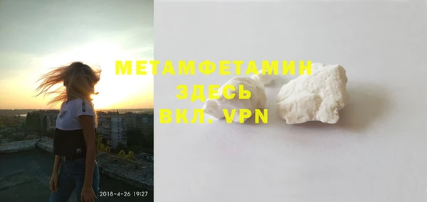 хмурый Каменск-Шахтинский