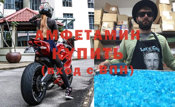 бошки Каменка