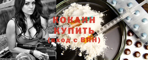 мефедрон мука Каменногорск