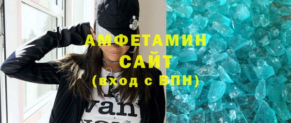 мефедрон мука Каменногорск