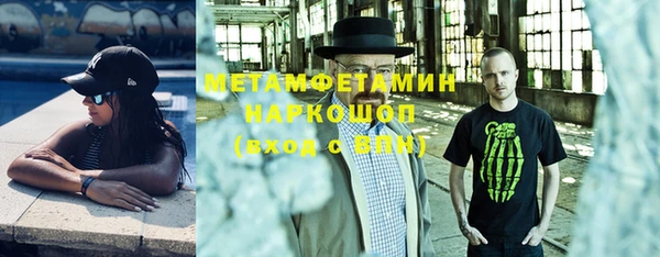 хмурый Каменск-Шахтинский