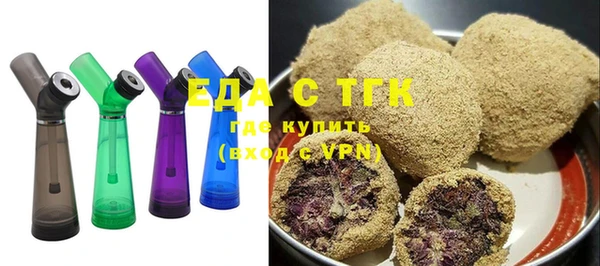бошки Каменка