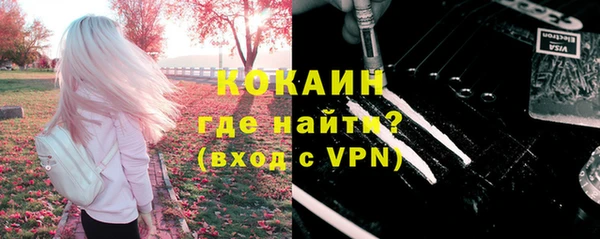 мефедрон мука Каменногорск