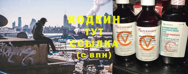 мефедрон мука Каменногорск