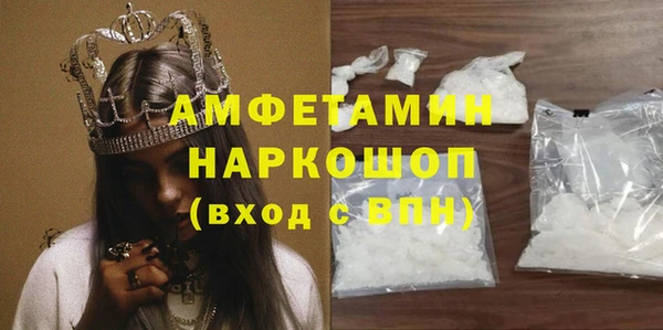 хмурый Каменск-Шахтинский