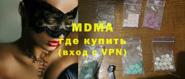 бошки Каменка