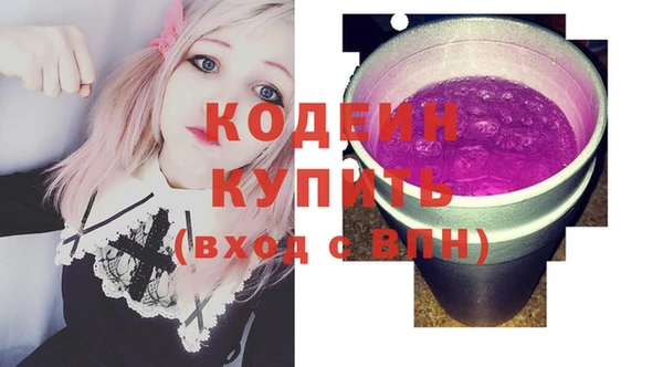 мефедрон мука Каменногорск