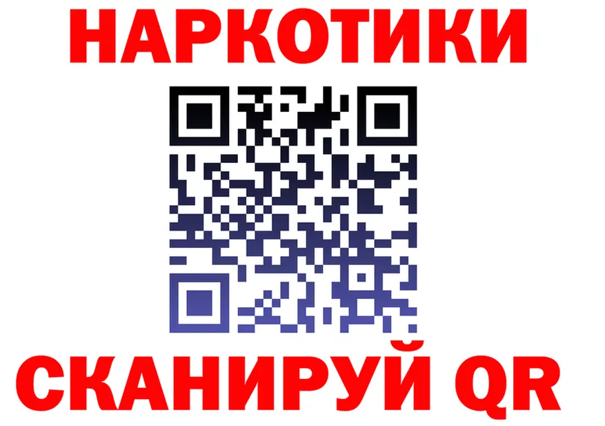 Героин VHQ ссылка shop OMG Кириши