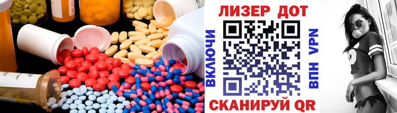 ЛСД экстази ecstasy  Купить закладки  Кириши 