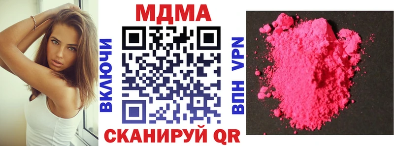 Купить где Кириши MDMA кристаллы