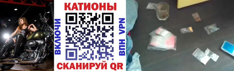 Меф mephedrone  Купить где  Кириши 