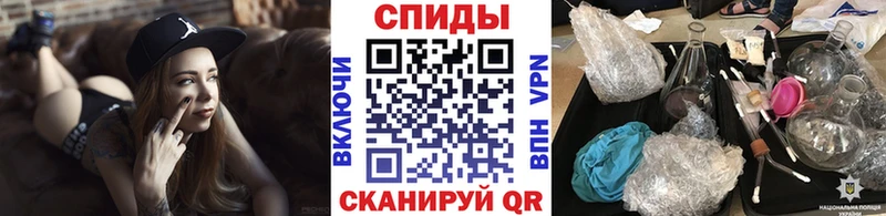Купить  Кириши  МЕТАМФЕТАМИН винт 