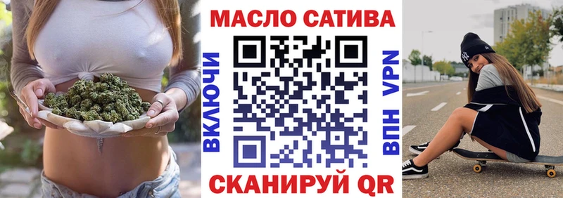 Купить закладки  Кириши  Дистиллят ТГК Wax 